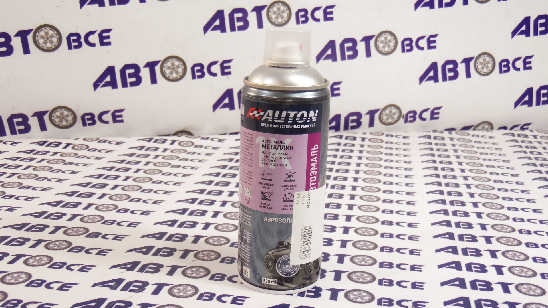 Аэрозоль (краска в баллонах) металлик Электрон 415 (520мл) Автон